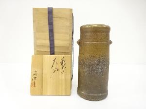 備前焼　太田富夫造　花入